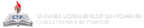 UUR